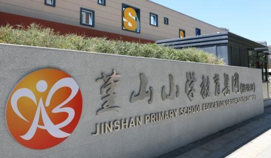 新學(xué)期！鄞州6所新學(xué)校投用 堇山小學(xué)南校區(qū)一二年級就讀