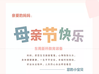 你的手機(jī)里有世界，媽媽的手機(jī)里只有你