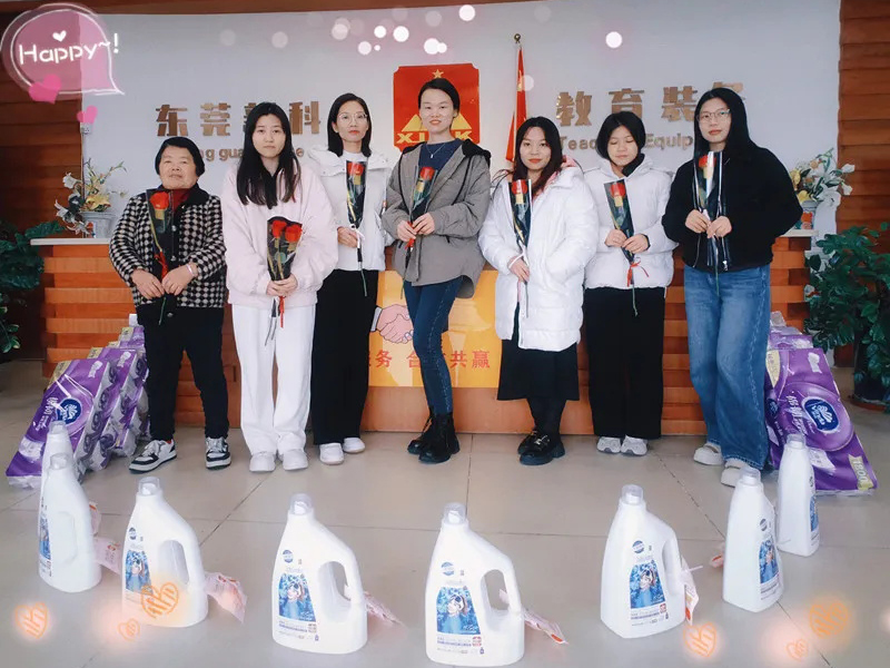 新科祝所有女同胞們節(jié)日快樂(lè)！