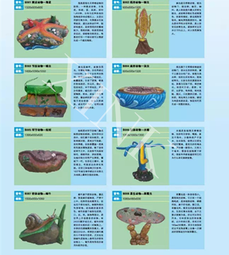 <a href='http://m.qmcku.cn/products/104-1.html' target='1' style='font-size:18px; font-weight:bold; color:#000000;'>生物園模型</a>
