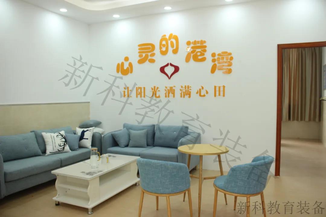 <a href='http://m.qmcku.cn' target='1' style='font-size:14px; font-weight:bold; color:#0080ff;'>心理咨詢室</a>