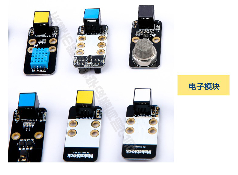 <a href='http://m.qmcku.cn' target='1' style='font-size:14px; font-weight:bold; color:#0080ff;'>創(chuàng)客實(shí)驗(yàn)室</a>電子模塊