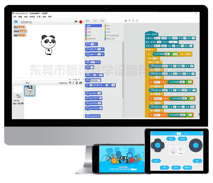 <a href='http://m.qmcku.cn' target='1' style='font-size:14px; font-weight:bold; color:#0080ff;'>創(chuàng)客實(shí)驗(yàn)室</a>軟件工具