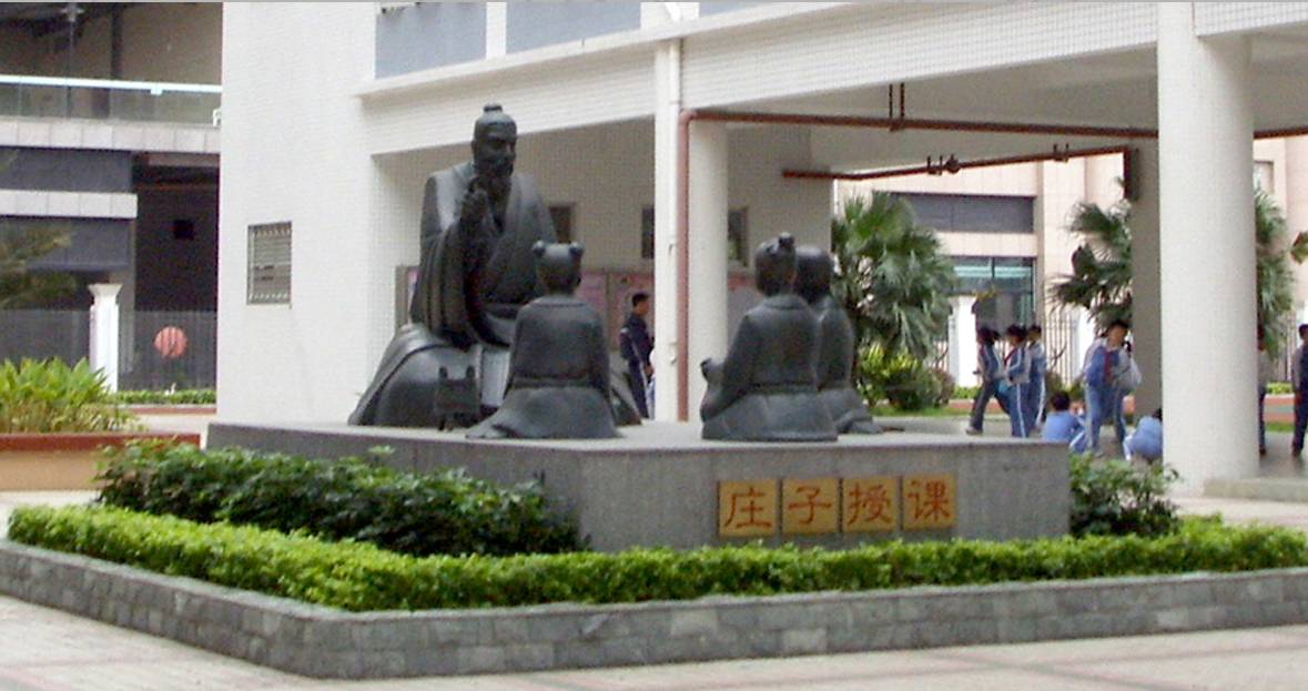 莊子授課<a href='http://m.qmcku.cn/products/100-1.html' target='1' style='font-size:18px; font-weight:bold; color:#000000;'>校園雕塑</a>