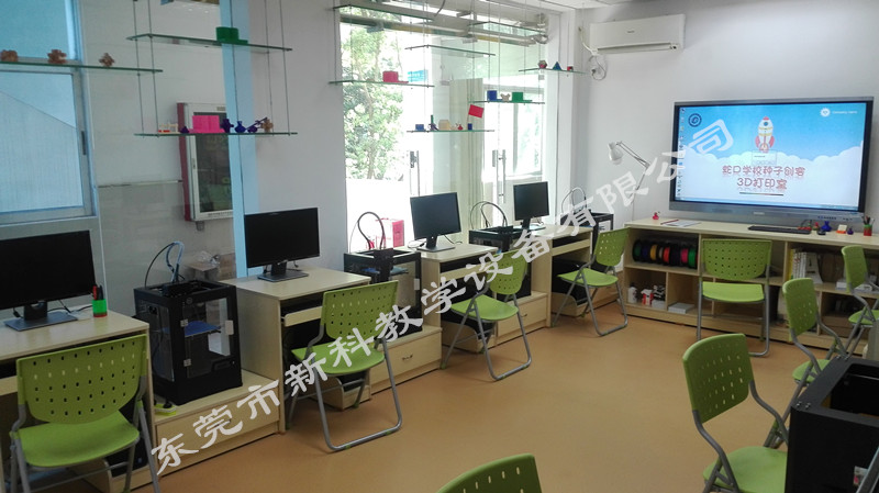 <a href='http://m.qmcku.cn' target='1' style='font-size:14px; font-weight:bold; color:#0080ff;'>創(chuàng)客實(shí)驗(yàn)室</a>