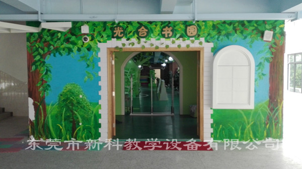 <a href='http://m.qmcku.cn/chanpin/110-1.html' target='1' style='font-size:18px; font-weight:bold; color:#000000;'>圖書閱覽室</a>